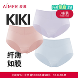 爱慕（Aimer）3条装KiKi裤轻薄透气抗菌防夹臀柔弹舒适中腰内裤女 蓝色+粉色+紫色 3条 M (165)