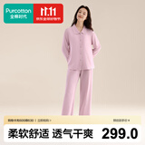 全棉时代女士睡衣【针织软弹不拘束】情侣家居服套装睡衣