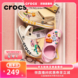 卡骆驰（CROCS）【采销直播】贝雅卡骆班洞洞鞋轻便耐磨一脚蹬休闲鞋|205089 白/深蓝-126 37 /38(230mm)