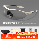 洛克兄弟（ROCKBROS）骑行眼镜偏光变色近视男女户外运动跑步防风沙自行车装备 （3镜片 不同造型）升级经典款 哑光暖灰