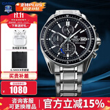 卡西欧（CASIO）手表男EDIFICE商务太阳能石英表休闲简约指针日韩表送男友礼物 EFS-S510D-1A 太阳能动力