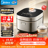 美的（Midea）电饭煲家用4L电饭锅一级抗菌银钻不粘内胆智能预约一键柴火饭高清炫彩大屏防溢锅可拆上盖MB-RE452