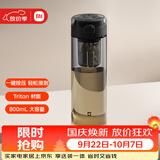 米家磁弹泡茶杯 Tritan 茶水分离杯 800mL 学生运动便携水杯