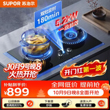 苏泊尔（SUPOR）燃气灶煤气灶具双灶 5.2KW双边定时70%热效率烟灶联动2.0 可调节换装免改孔UL1天然气