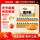 卫龙魔芋爽 素毛肚 麻酱味 休闲办公便携零食礼包 180g