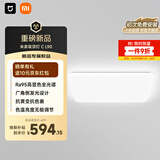 米家小米吸顶灯C系列L90 客厅大灯全光谱高显色护眼柔光【包安装】