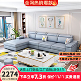 卓芝布艺沙发客厅组合北欧现代简约可拆洗科技布贵妃中小户型家具 4位+贵妃榻科技布乳胶+1.2米茶几