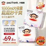 大嘴猴（paul frank）奇幻丛林拉拉裤超薄透气男女宝通用尿不湿柔软裸感成长学步训练裤 丛林拉拉裤5XL码36片