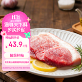 京东跑山猪 黑猪带皮后腿肉 2斤(1斤*2小包) 猪腿肉臀尖猪肉炒菜生鲜食材