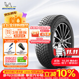 米其林（MICHELIN）雪地胎 205/60R16 96H 冰驰 X-ICE SNOW 雪地胎冬季胎