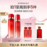 希芸新水漾补水护肤品套装礼盒女乳液套装深层锁水送妈妈礼物