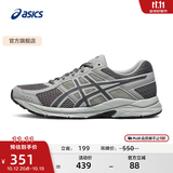亚瑟士ASICS男鞋透气跑鞋运动鞋缓震舒适跑步鞋 GEL-CONTEND 4 灰色/深灰色 41.5