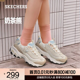 斯凯奇（Skechers）奶茶熊QQ豆乳秋季女鞋潮流复古老爹鞋舒适增高运 自然色/NAT 38.5 尺码偏大，建议选小半码