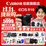 佳能（Canon） EOS R10 微单相机 轻量小型 APS-C画幅 高速连拍 r10高清4K视频 R10+RF-S18-150套机【一镜走天下】 官方标配【京东多仓发~下单赠超级大礼包】