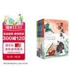 少年读资治通鉴:全4册（帝王的教科书，领袖的必修课，传给孩子的人生智慧。） 课外阅读 阅读 课外书  