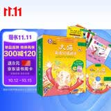 大猫英语分级阅读五级2 Big Cat（小学四、五年级 读物7册+家庭阅读指导1册 点读版 附MP3光盘1张）