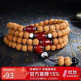 妍韵珠宝满肉小金刚菩提子手串108颗文玩佛珠念珠把件玛瑙男女士手链 8mm