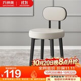 巧纳美（QIAONAMEI）凳子卧室梳妆凳小圆凳靠背轻奢化妆椅子家用餐桌椅纯灰QNM8035-GY