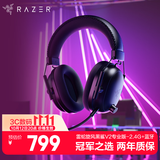 雷蛇（Razer）旋风黑鲨V2专业版Pro 2.4G+蓝牙 无线头戴式电竞游戏耳机耳麦 被动降噪 三角洲EQ调节影之刃零 黑