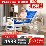 塞伦盖蒂护理床老人家用多功能医疗医用病床医院瘫痪病人专用可自大小便A1 中曲加厚防侧滑+气垫