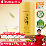 碧螺2026年春茶绿茶苏州东山茶厂碧螺春特级一等50g明前新茶头采罐装