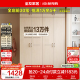 全友家居衣柜卧室家用储物收纳柜一体靠墙现代简约原木风大衣柜出租屋