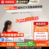 鸿蒙智选台灯护眼学习专用国AA级全光谱学生儿童书桌宿舍读写台灯大想