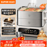 苏泊尔（SUPOR）速蒸电蒸锅 家用多功能炖蒸煮一体电热锅 0涂层不锈钢蒸屉 电煮锅 18L 多用途锅ZN30FC669
