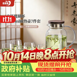 青苹果耐热玻璃隔热冷水壶2.5升+水晶玻璃杯440ml*6只多功能杯子冷水壶