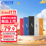 忆捷（EAGET）4GB USB2.0 U盘 招标投标小u盘 迷你便携 公司企业竞标 车载电脑手机通用优盘 5个/盒 F9
