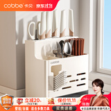 卡贝（cobbe）厨房刀架置物架壁挂筷笼刀具多功能收纳免打孔不锈钢筷子筒菜刀架