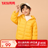 鸭鸭（YAYA）儿童羽绒服轻薄男女童装秋冬男童小童中大童轻便冬装外套D 黄色 110