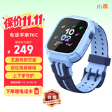小寻儿童手表Q2 电话手表 儿童电话手表 插卡定位手表 4G全网通视频拍照 学生男女孩手表 天才蓝