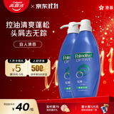 棕榄（PALMOLIVE）美之选控油洗发水620ml*2深层清洁清爽去屑止痒薄荷香氛港版进口