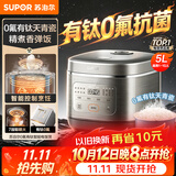 苏泊尔（SUPOR）5升大容量 家用4-5人 智能预约多功能 0氟有钛天青瓷电饭煲电饭锅煮饭锅 SF50FC5074 微压