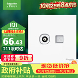 施耐德 电视+超五类电脑插座 86型TV+网络插座面板 皓呈系列 奶油白色