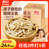 西贝莜面村莜面鱼鱼600g 杂粮面条速食粗粮面点儿童早餐半成品