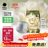 babycare金山茶花婴儿拉拉裤试用装XXXL码3片(>17kg)尿不湿【新老混发】