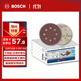 博世（BOSCH）E466背绒砂碟砂纸 木材金属打磨 125*8孔 60目 50片装