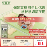金橡树小树垫Air天然乳胶学生宿舍复合床垫舒脊撑腰 0.9*1.9米 适中偏硬