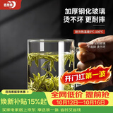 青苹果钢化玻璃水杯350ml*1只 耐摔耐热马克杯茶杯办公饭店待客家用