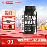 诺特兰德TG增肌粉乳清蛋白粉 健身运动瘦人健身增肌营养粉官方旗舰店 【增肌粉】苹果酸奶 3.5磅*1桶 肌酸粉*2+摇杯