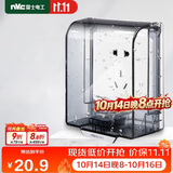 NVC雷士电工  IP55防水盒 卫生间浴室86型防水罩插座保护盖防溅盒