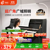 孩视宝全光谱落地灯客厅床头卧室沙发阅读护眼灯家用学习钢琴灯FH709A