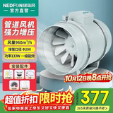 绿岛风（Nedfon）DJT20-55-DS斜流管道风机8寸增压抽风机厨房油烟排气KTV酒馆网吧