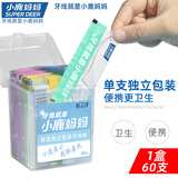 小鹿妈妈牙线棒单支便携独立包装超细牙线棒牙线盒家庭装餐厅牙签 60支