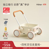 kidpop宝宝学步车可调速婴儿多功能手推车防侧翻助步车周岁礼物 奶盖白