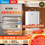 美的（Midea）【6重安防】7升储水式小厨宝电热水器家用一级能效2000W厨房台下热水宝 国家补贴F07-20CB(HE)