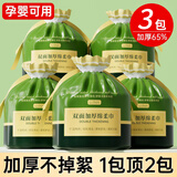 兰可欣洗脸巾一次性洁面巾擦脸巾加厚绵柔巾卸妆化妆巾干湿两用洗面巾 厚款 40抽 【三包装洗脸巾】