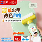 立邦色彩补墙漆高覆盖滚筒漆易操作墙面DIY乳胶漆墙面修复自刷墙面漆 薄荷新叶 500g*1件